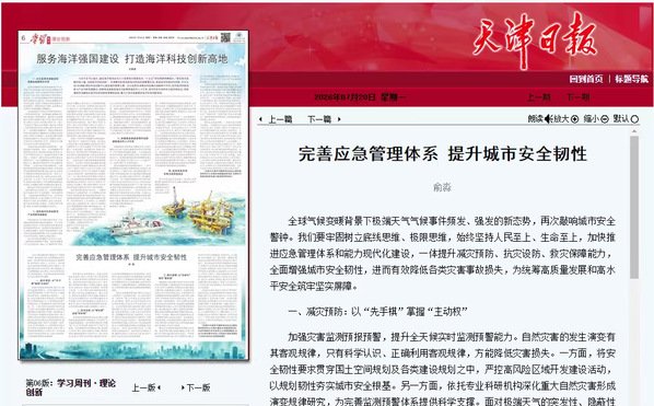 继续浏览