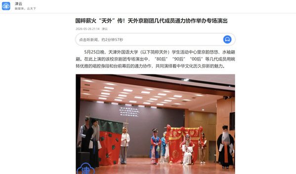 可按栏目继续浏览相关条目
