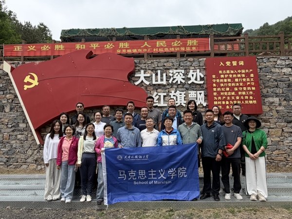 需要原文时请核对应栏目发布页