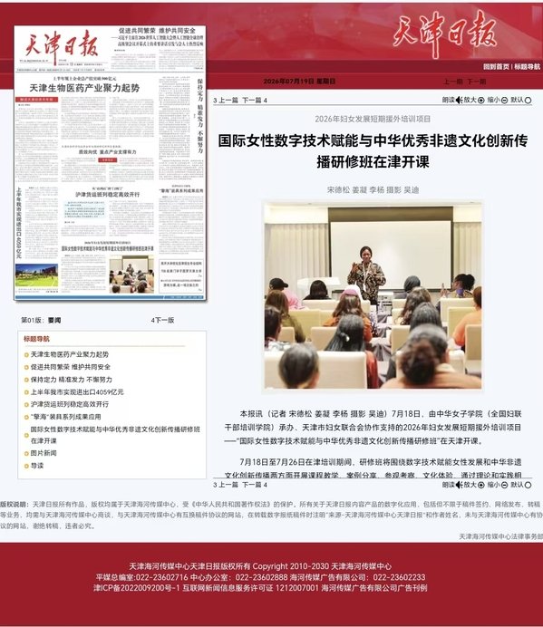本站按公开材料组织页面