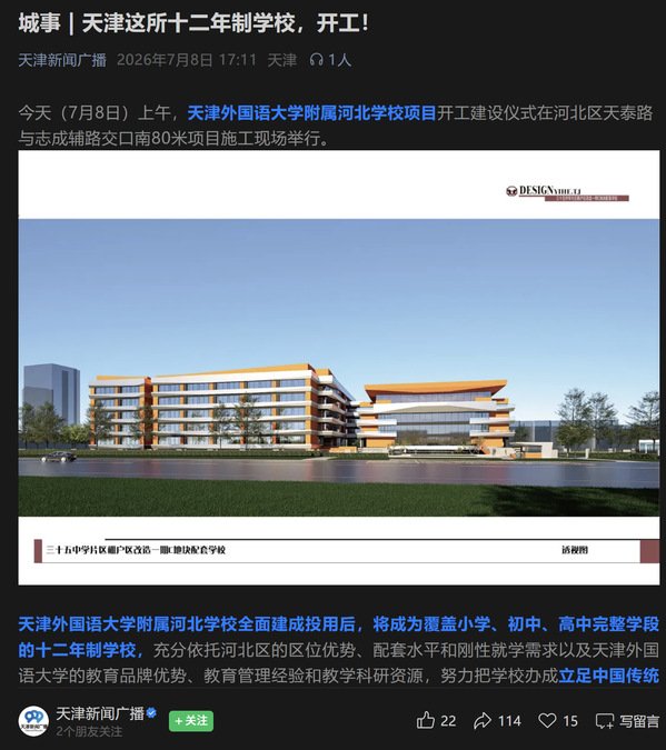 同题参见
