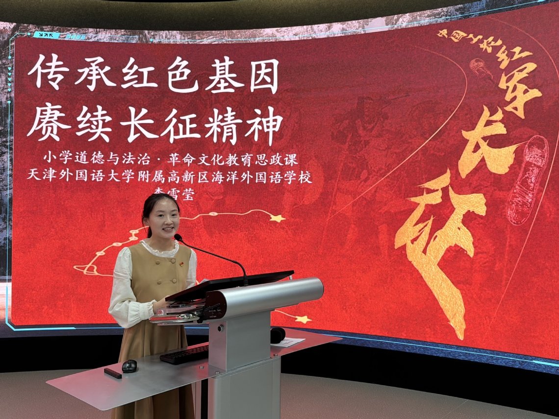 以及近40名大中小学思政课教师参加活