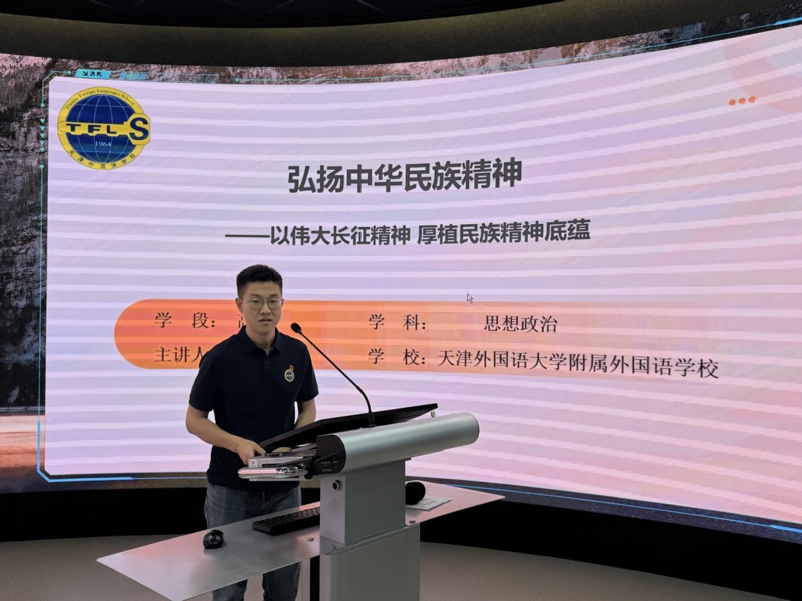 为深入贯彻落实习近平总书记关于思政课
