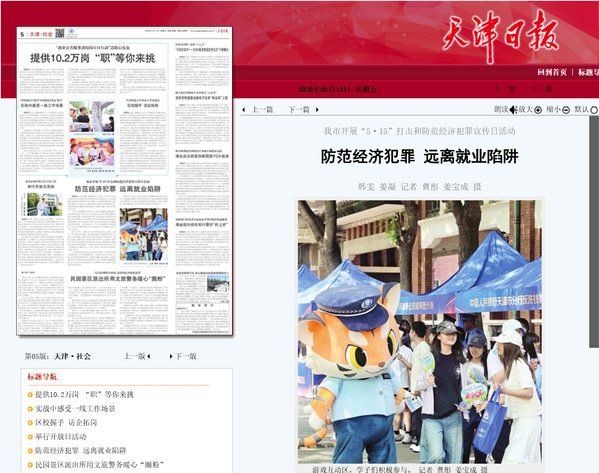 可按栏目继续浏览相关条目