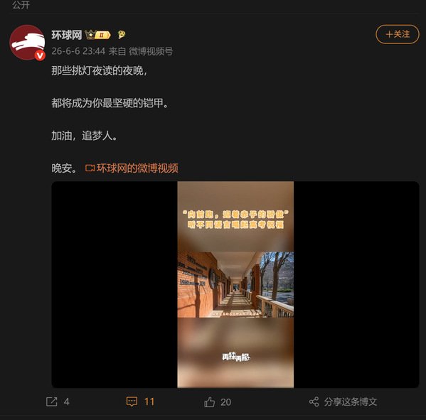 本站按公开材料组织页面