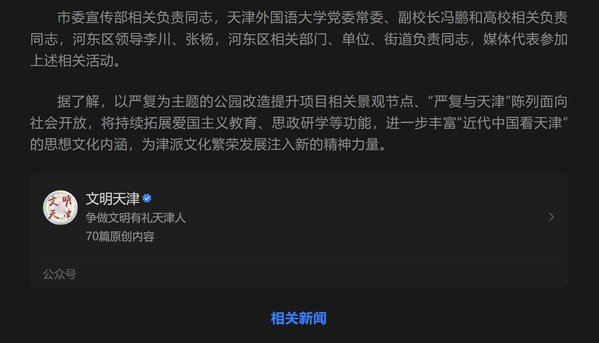 继续浏览