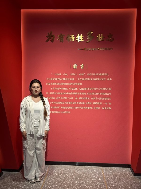以随岗锻炼