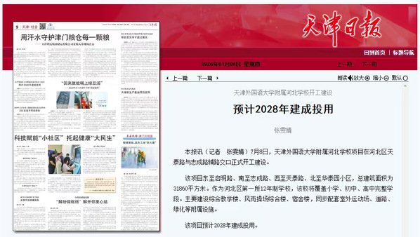 继续浏览时优先选择同栏目或相近主题