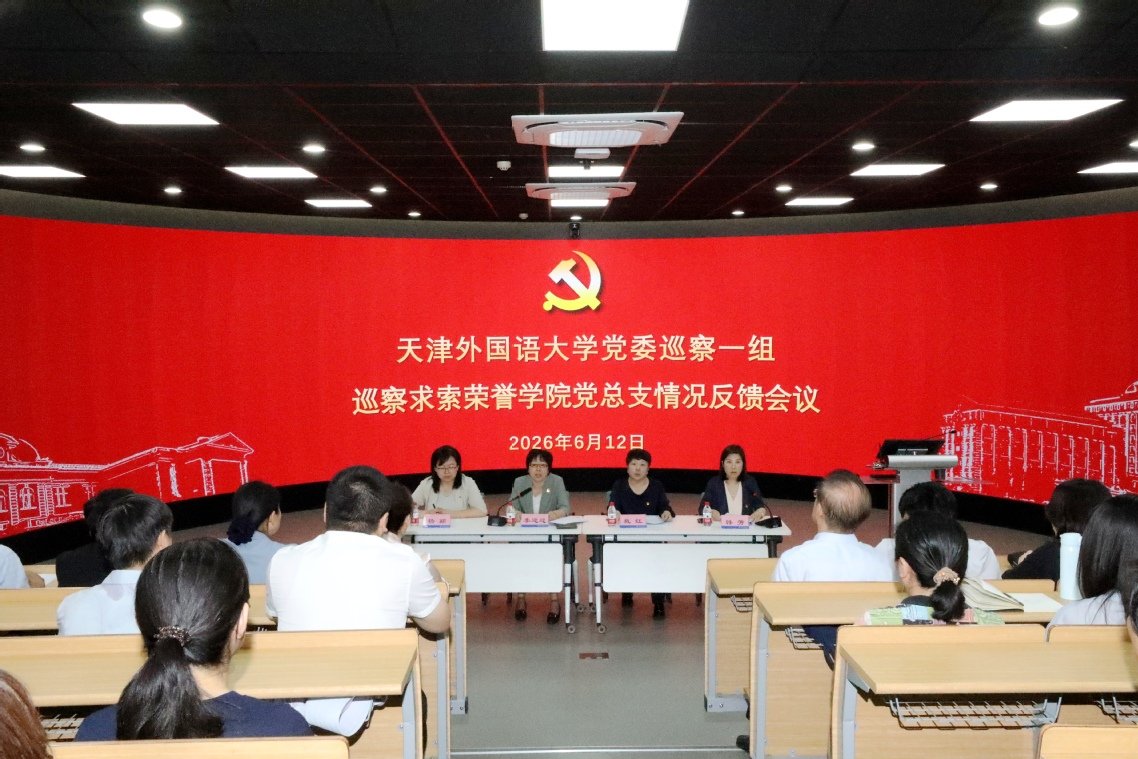 可按栏目继续浏览相关条目