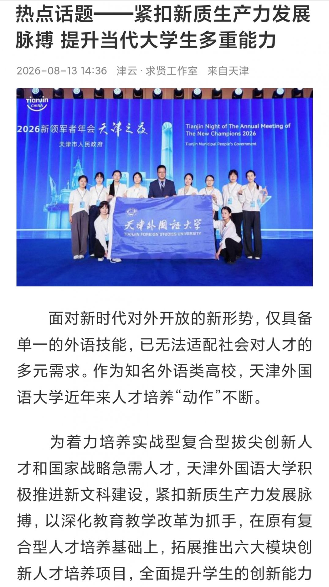 千锦娱乐