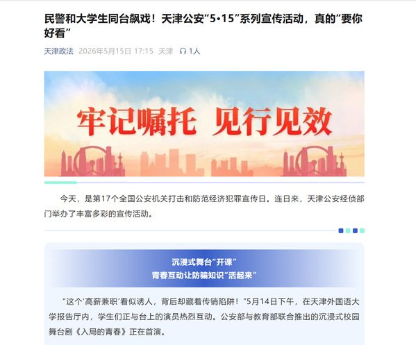 继续浏览时优先选择同栏目或相近主题