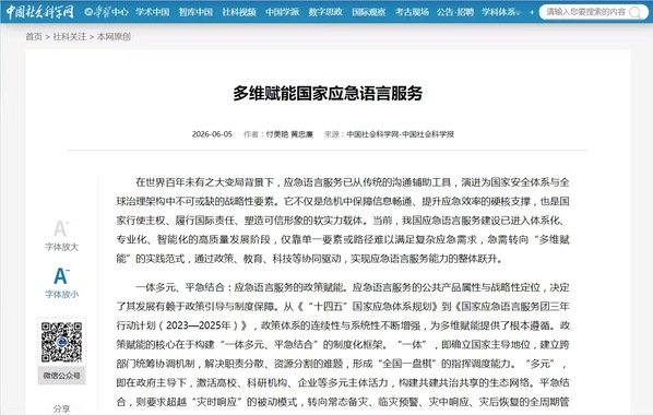 可按栏目继续浏览相关条目