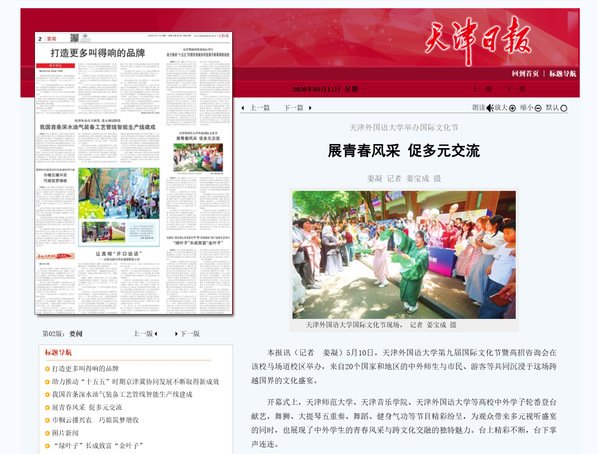 可按栏目继续浏览相关条目