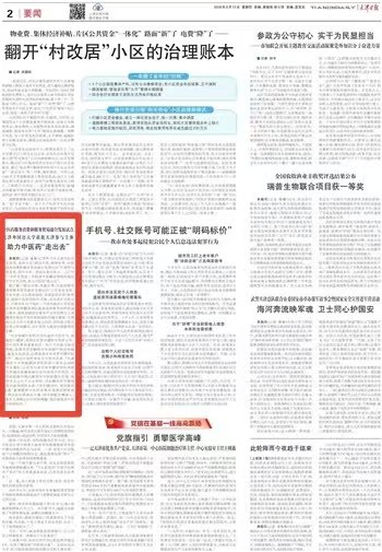 媒体千锦娱乐最新版下载 {栏目别名}