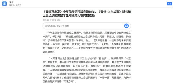 本站按公开材料组织页面