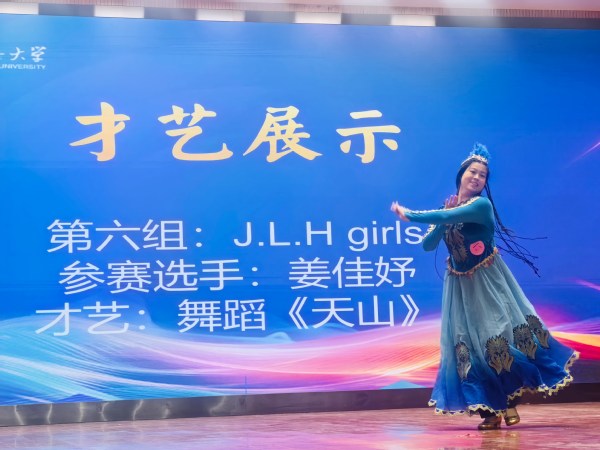 笃行致远