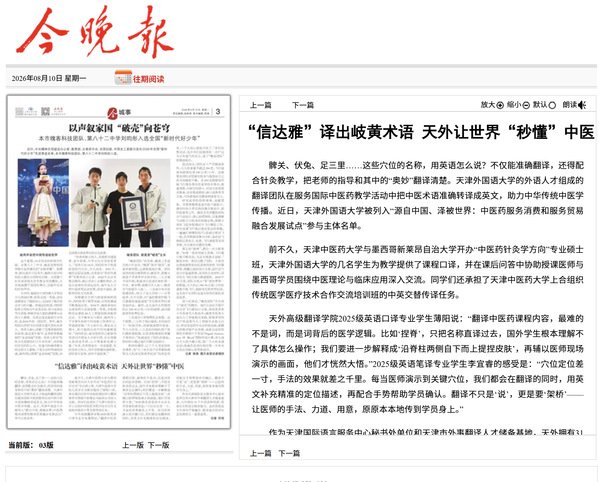 继续浏览