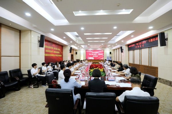 校千锦娱乐官网首页副书记胡志刚出席开