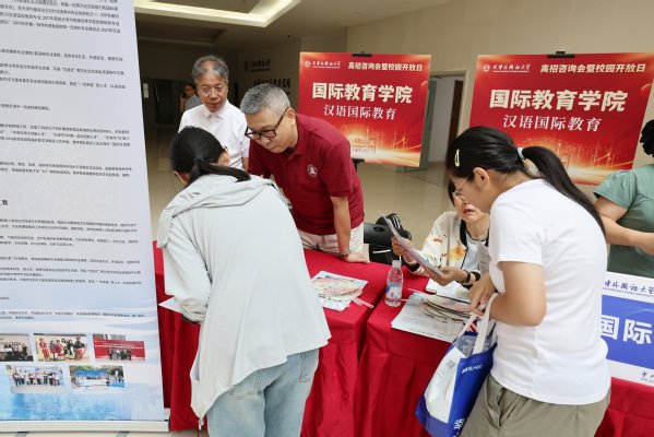 千锦娱乐手机版登录（校长）办公室