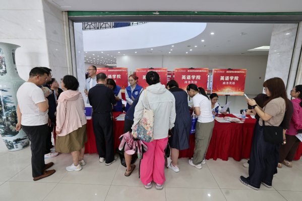 同题参见6月26日