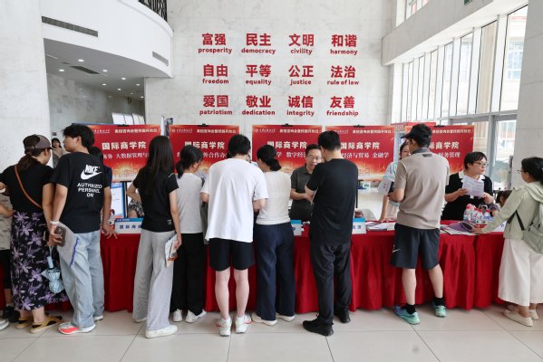 教务处联袂千锦娱乐手机版登录十大千锦