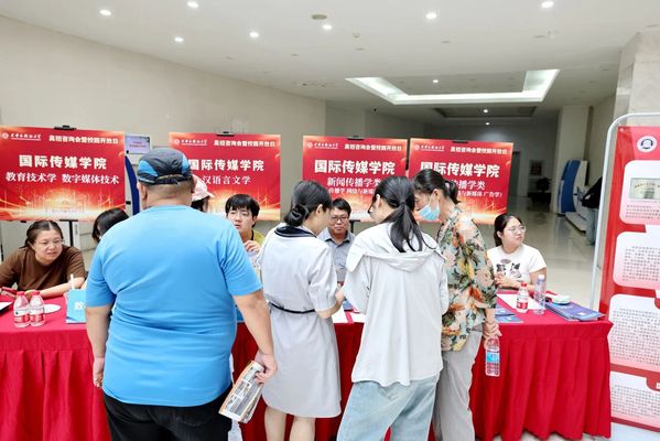 本次活动由招生就业处