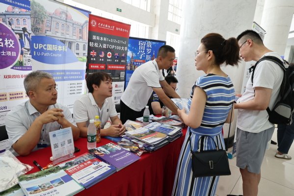 千锦娱乐手机版登录安全和信息化办公室
