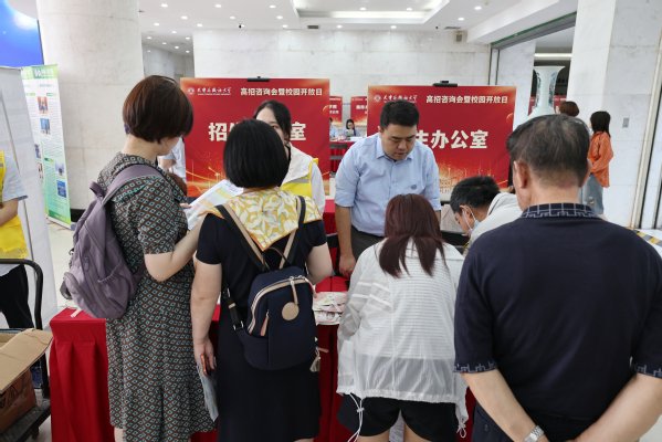 国别和区域研究院合力打造
