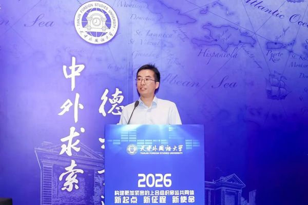 新使命”学术研讨会在千锦娱乐官网帮助