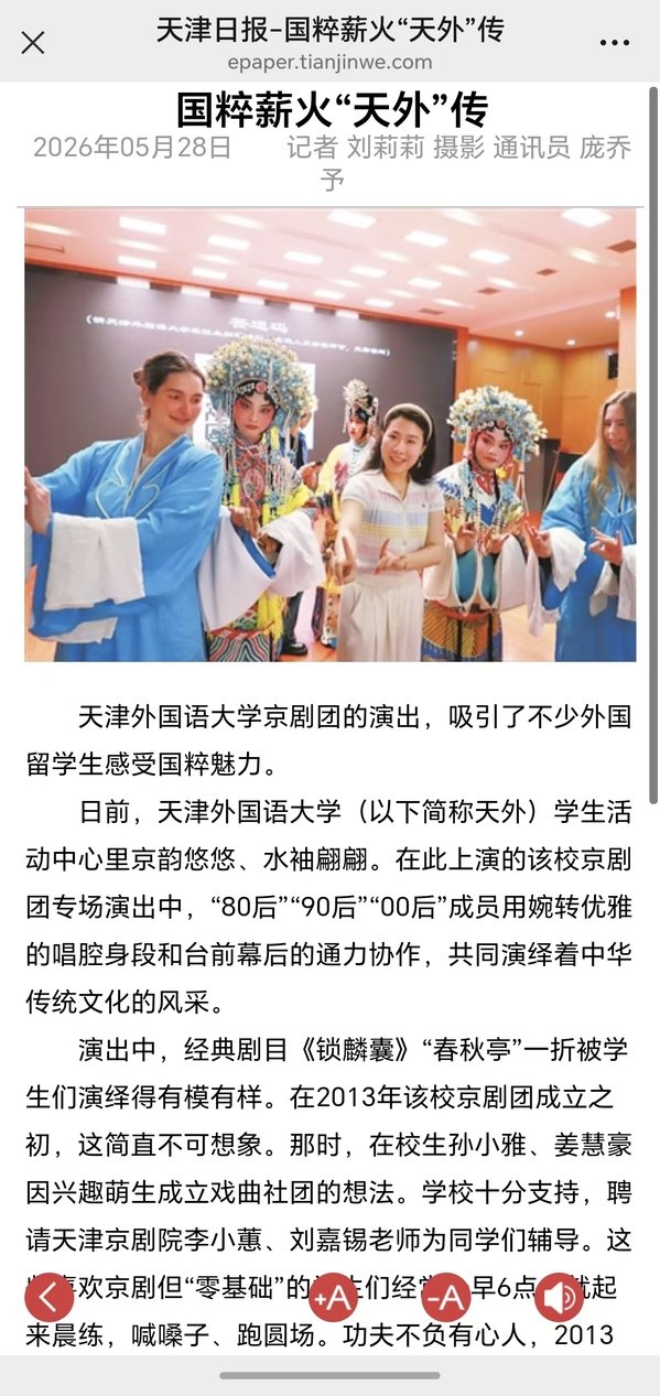 2026-05-28 阅读量