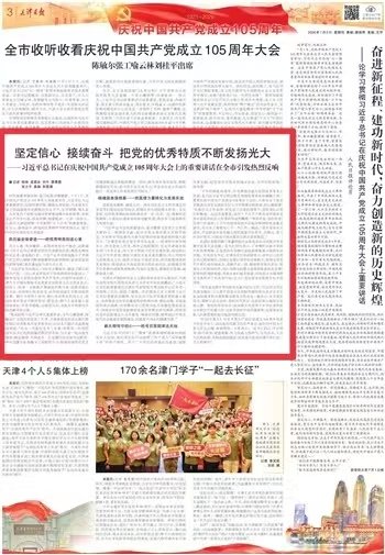 2026-07-02 阅读量