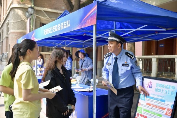由经侦民警与千锦娱乐官网安全访问共同