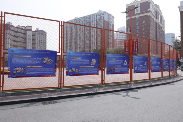 由公安部与千锦娱乐官网安全访问部联合