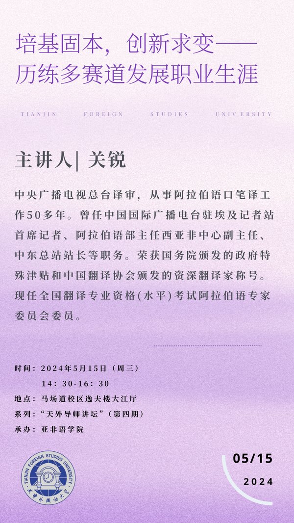 学术科研新闻 {栏目别名}