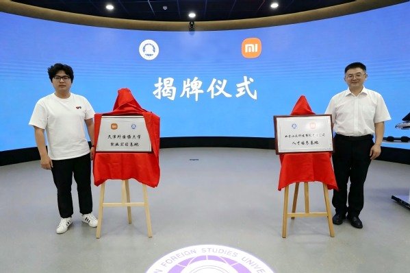 同题参见仪式前