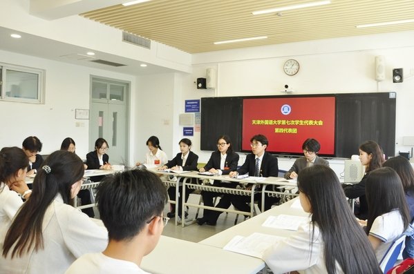 56名研究生代表参加大会