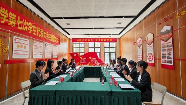同题参见校千锦娱乐正式成为切尔西官方