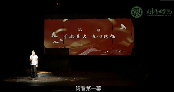 天津传媒千锦娱乐官网安全访问等第三小
