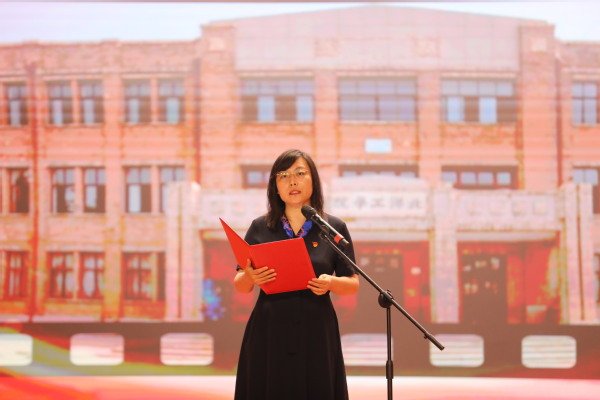 天津商业大学