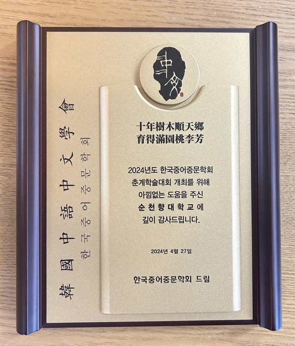 顺天乡大学孔子千锦娱乐官网玩法说明