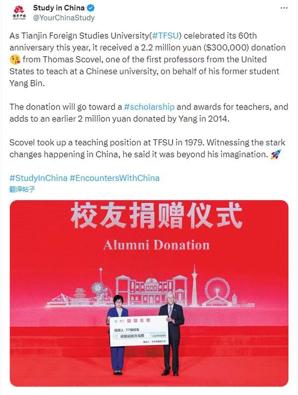 IstudyinChina