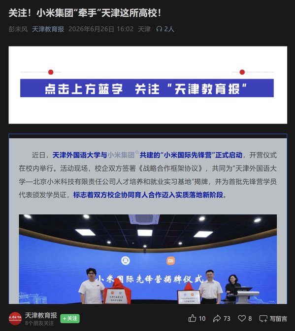 同题参见