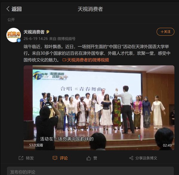 可按栏目继续浏览相关条目
