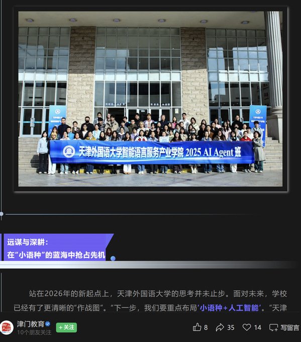 继续浏览