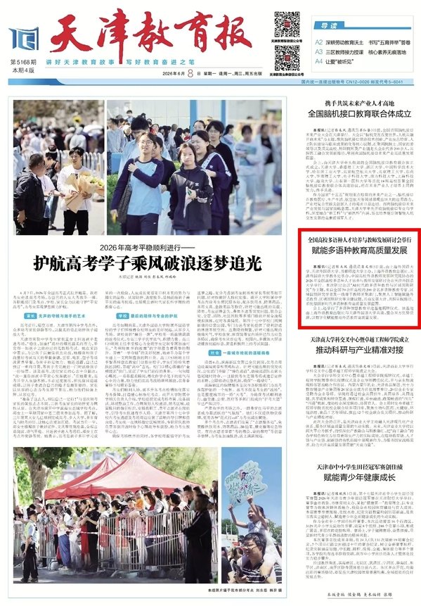 继续浏览时优先选择同栏目或相近主题