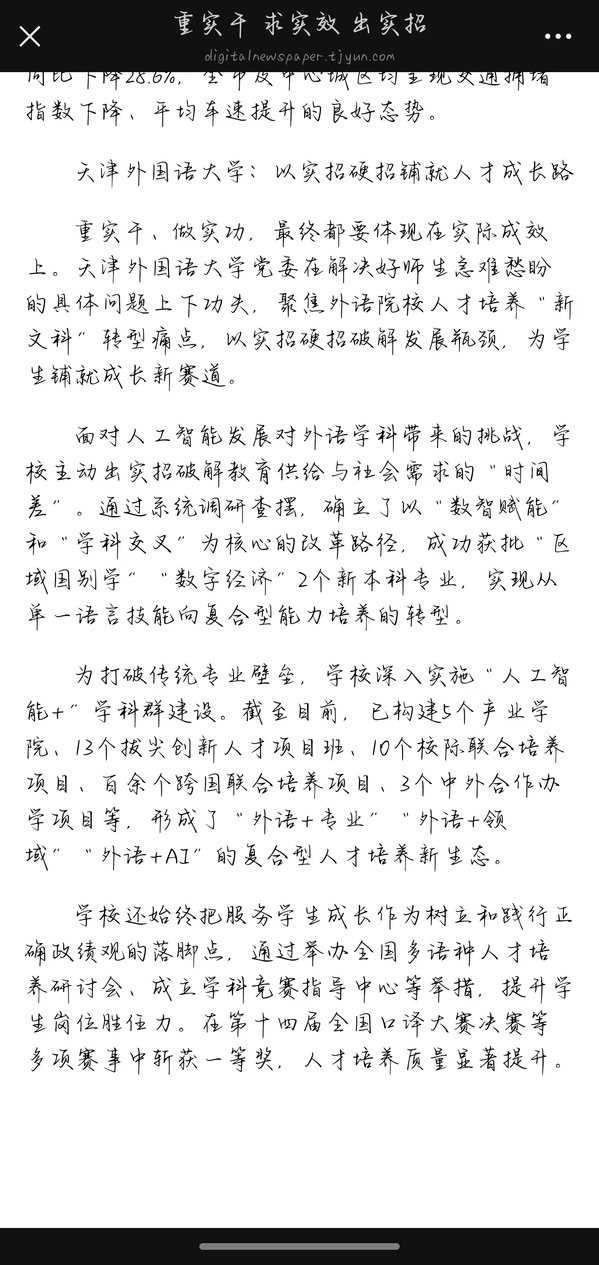 同题参见