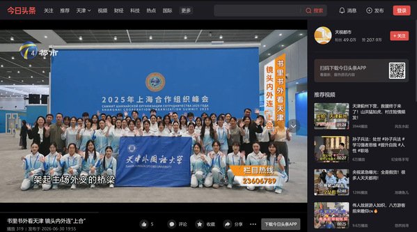 避免被站外镜像带偏