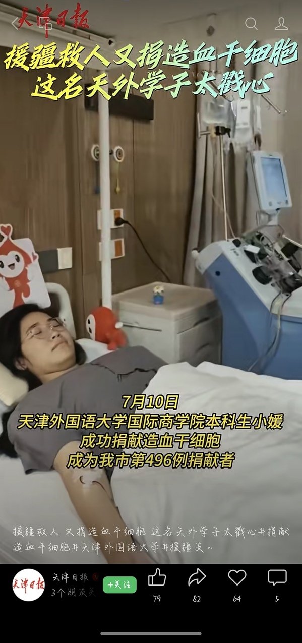 23 / 主页