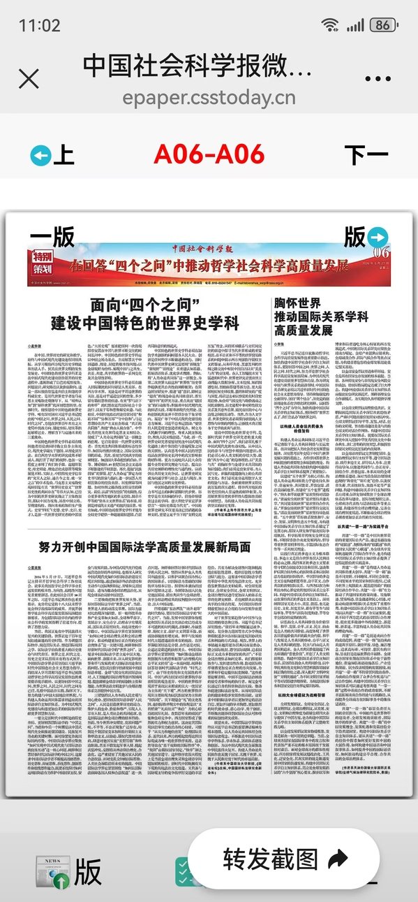 千锦娱乐成为德甲联赛亚洲区官方合作伙