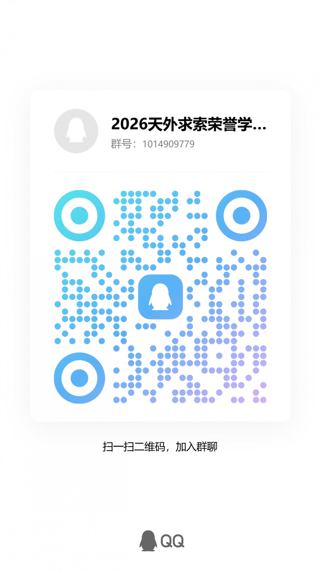 可按栏目继续浏览相关条目